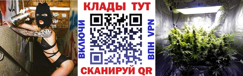 Наркота Черноголовка Кокаин  APVP  МАРИХУАНА  ГАШ 