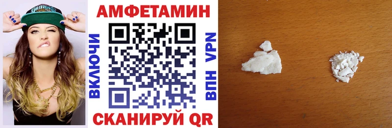 даркнет сайт Черноголовка Amphetamine 98%