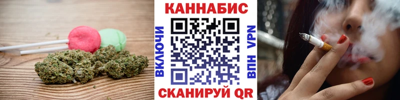 Печенье с ТГК марихуана  Черноголовка 