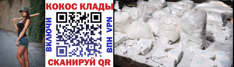 КОКАИН 99%  Черноголовка 