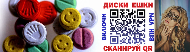 наркотики  Черноголовка  Ecstasy 99% 