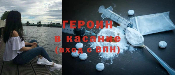 мяу мяу кристалл Волоколамск