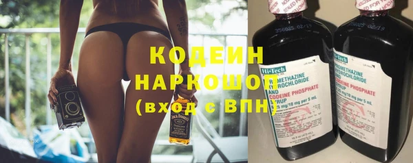 кокс Волосово