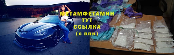 мяу мяу кристалл Волоколамск