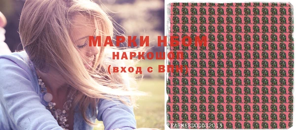 мяу мяу кристалл Волоколамск