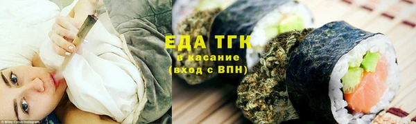 мяу мяу кристалл Волоколамск