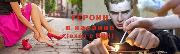 мяу мяу кристалл Волоколамск