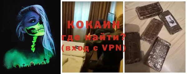 мяу мяу кристалл Волоколамск