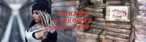 кокс Володарск