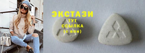 мяу мяу кристалл Волоколамск