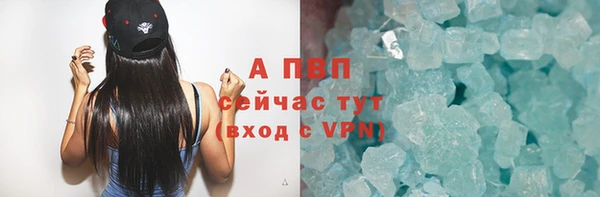 кокс Волосово