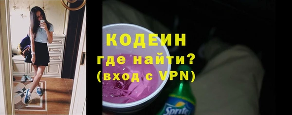 мяу мяу кристалл Волоколамск
