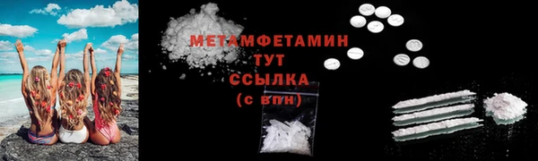 кокс Волосово