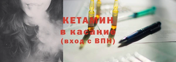 мяу мяу кристалл Волоколамск