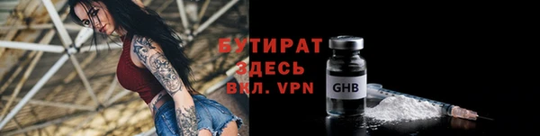 кокс Волосово