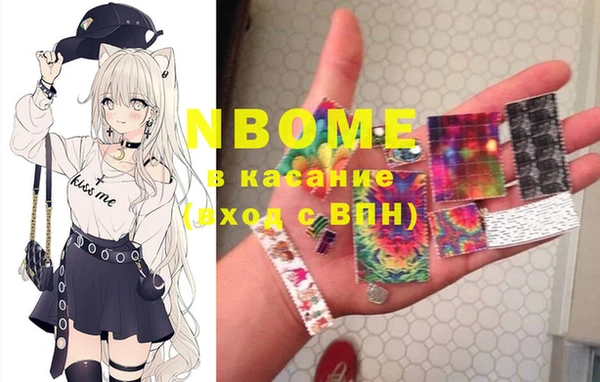 кокс Волосово
