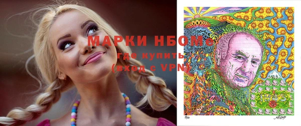 кокс Волосово