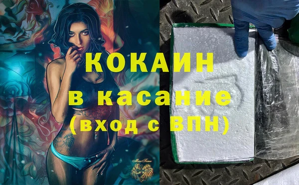 кокс Володарск