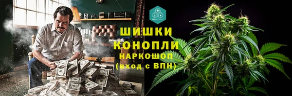 мяу мяу кристалл Волоколамск
