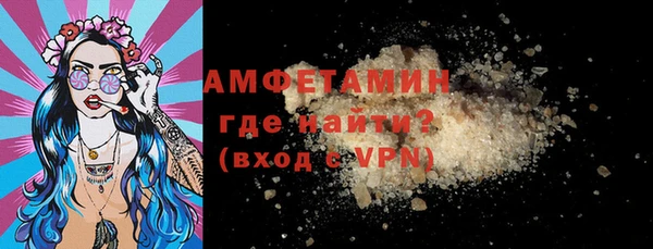 кокс Володарск