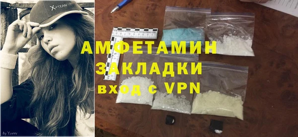 мяу мяу кристалл Волоколамск