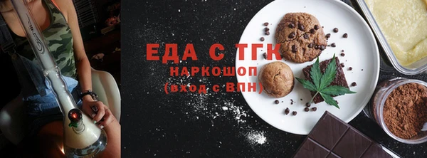 мяу мяу кристалл Волоколамск
