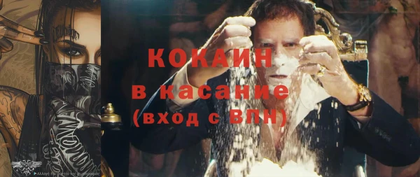 мяу мяу кристалл Волоколамск
