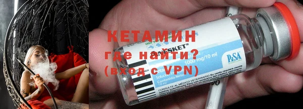 мяу мяу кристалл Волоколамск