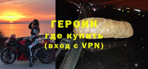мяу мяу кристалл Волоколамск