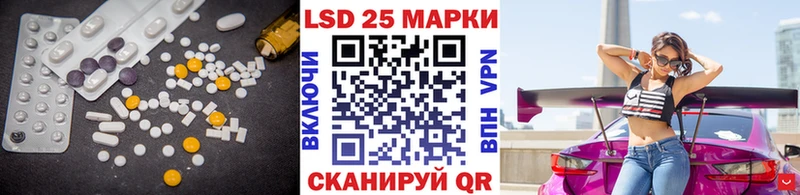 мега ссылки  Черноголовка  LSD-25 экстази кислота 