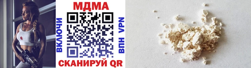 MDMA Molly  Черноголовка 