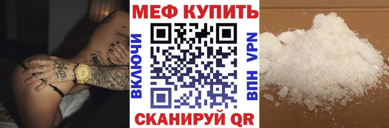 МЯУ-МЯУ мяу мяу  Черноголовка 