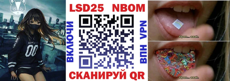Марки 25I-NBOMe 1,5мг  хочу наркоту  Черноголовка 