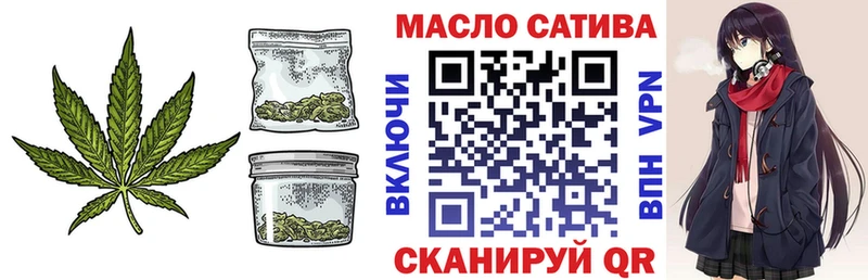 ссылка на мегу маркетплейс  купить  цена  Черноголовка  Дистиллят ТГК концентрат 